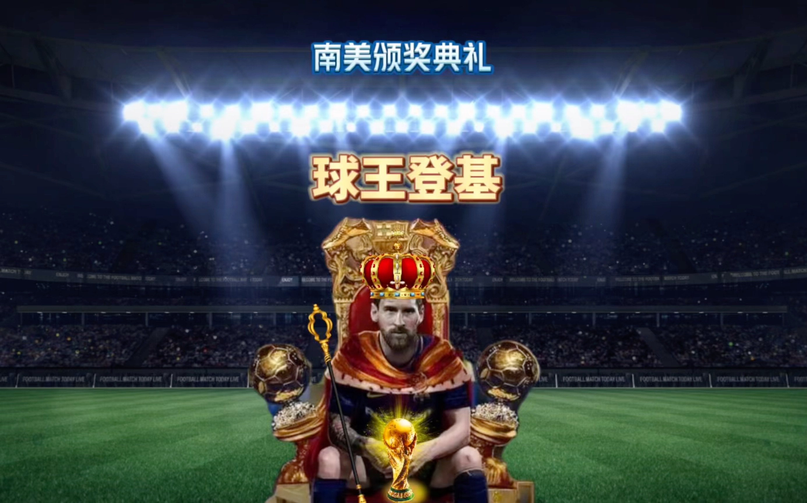 种表