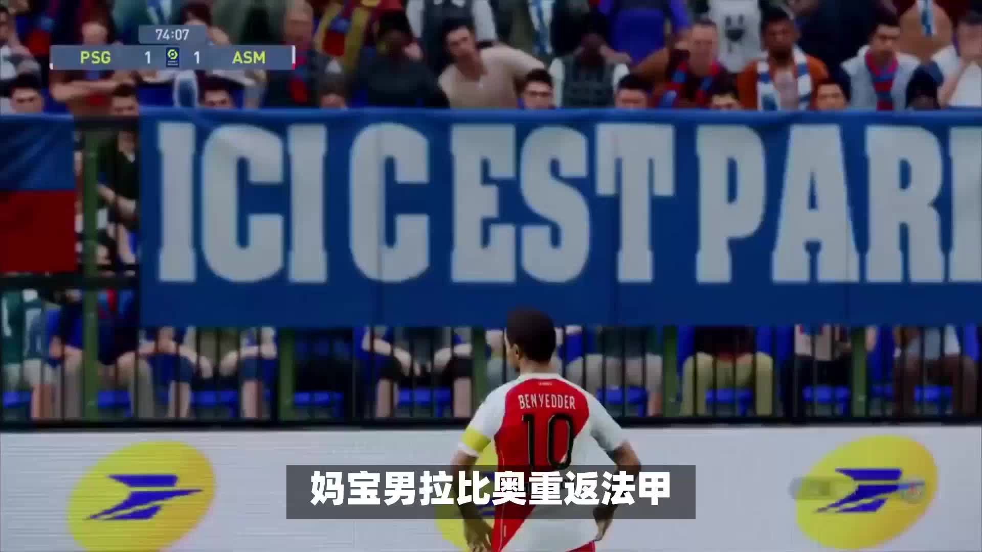 队攻