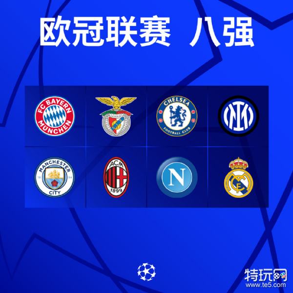 取得新的
