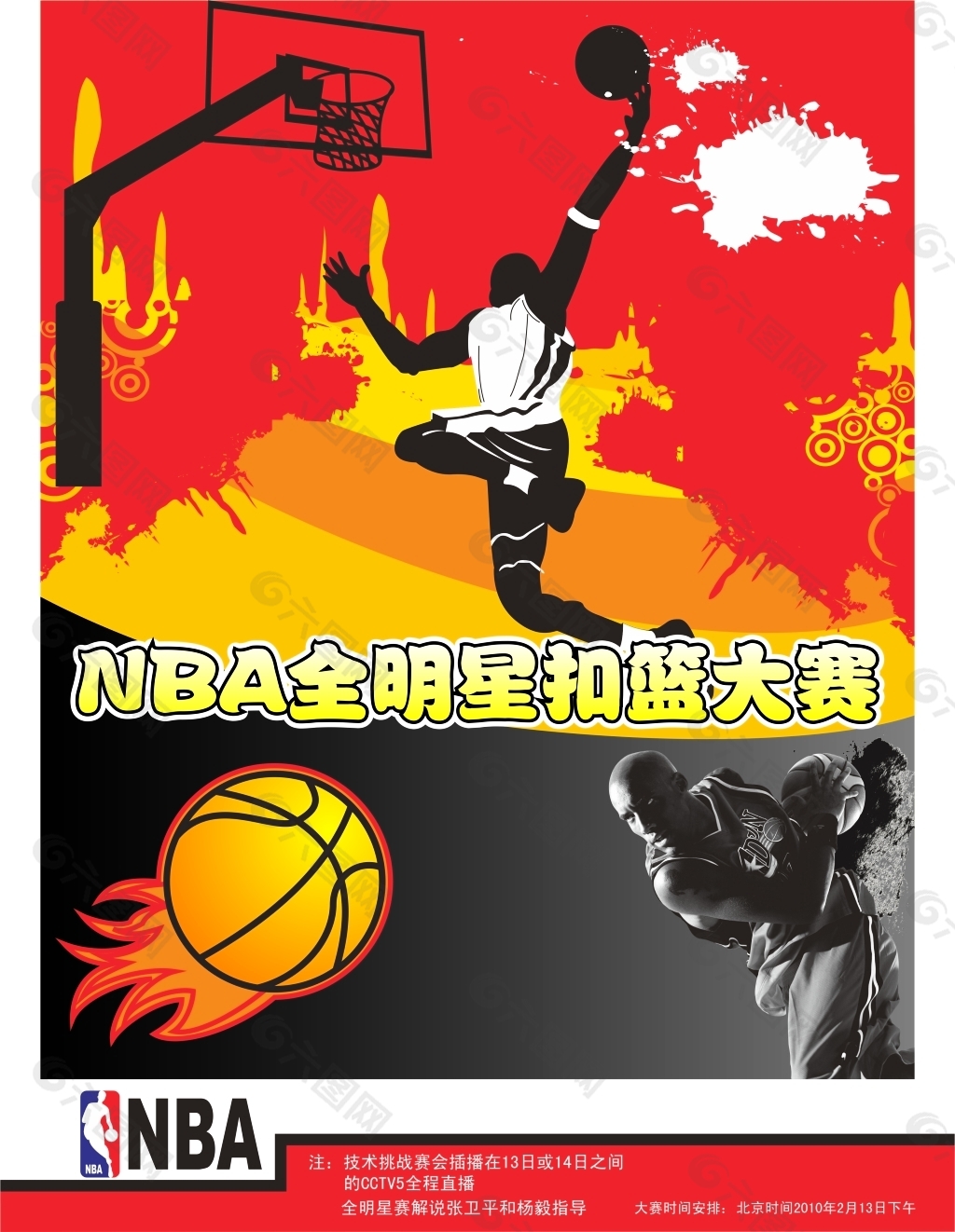度也向世