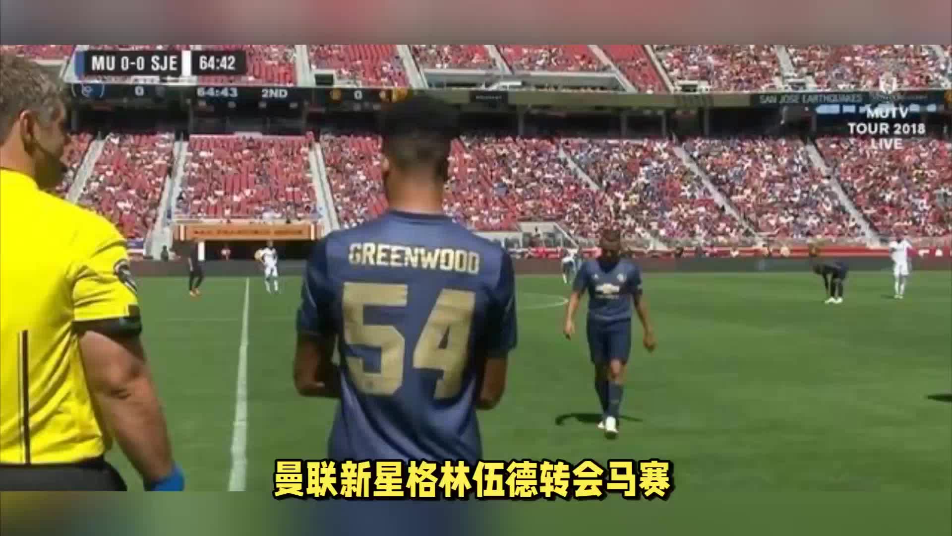 量的重视