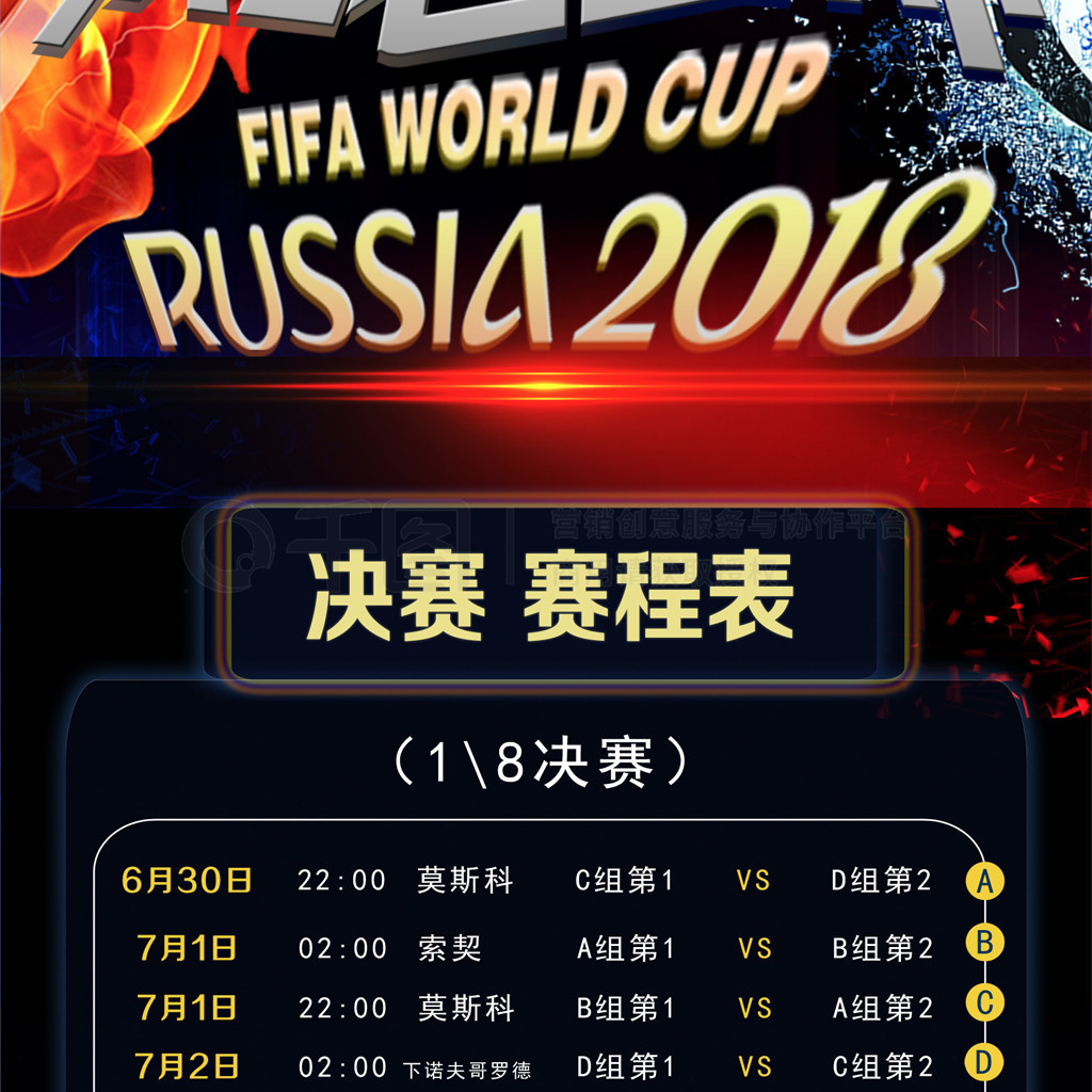 为库里