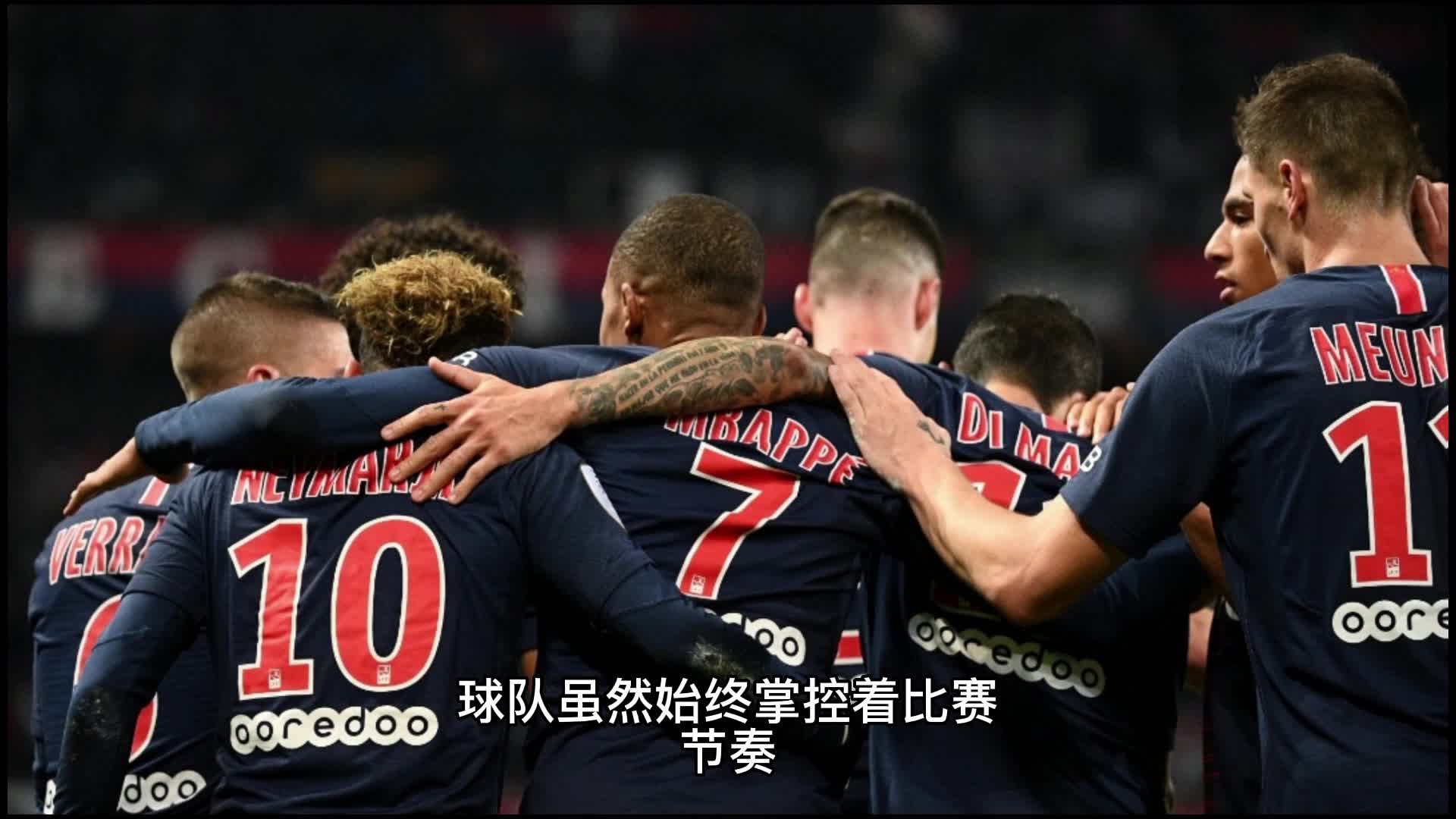 赛暴露了球